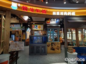 街边铁桶韩国烤肉料理