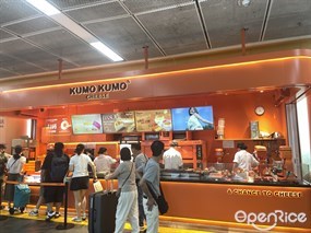 KUMO KUMO