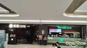 湊湊火锅茶憩