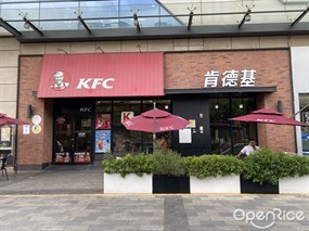 肯德基
