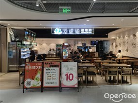 杨国福麻辣烫