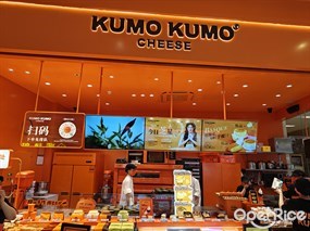 KUMO KUMO
