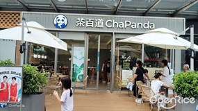 茶百道
