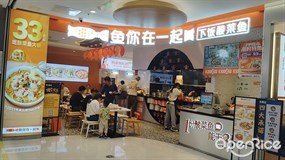 鱼你在一起