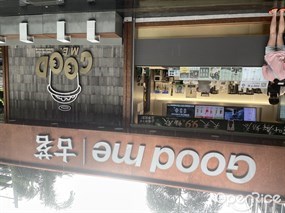 古茗