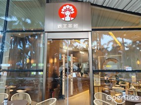 CHAGEE霸王茶姬