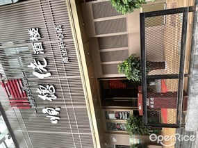 顺德佬