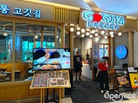 GOGIYA韩国传统烤肉