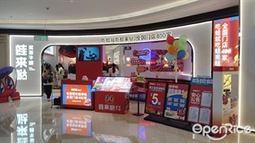 蛙来哒