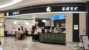 茶理宜世