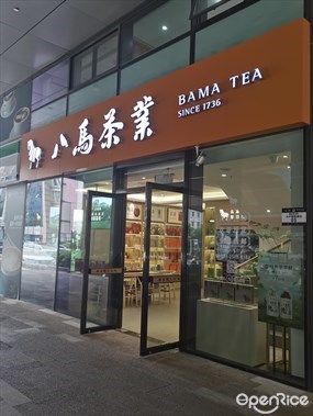 八马茶业