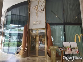 奔来旺公爵府