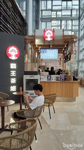 CHAGEE霸王茶姬
