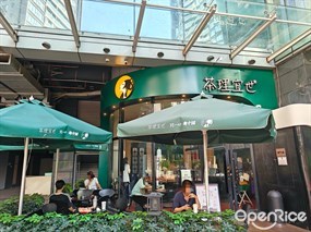 茶理宜世