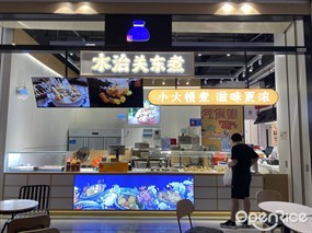木治关东煮
