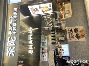 茶陀