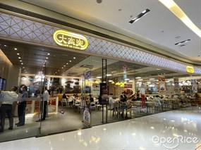 大家乐