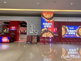 蛙来哒