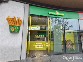 Potato Corner