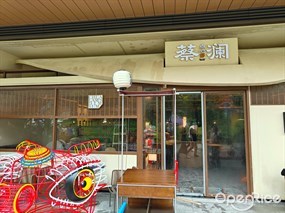 蔡澜点心