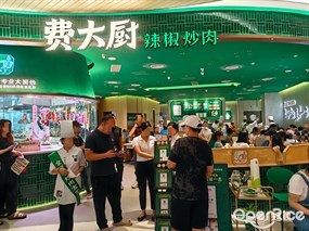 费大厨辣椒炒肉