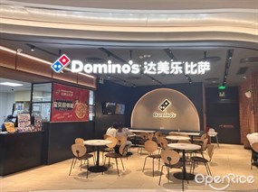 达美乐比萨