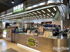 茶救星球蔬果茶