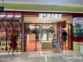 福气鲜活面包