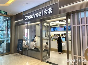 古茗