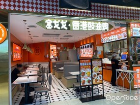 金戈戈香港豉油鸡