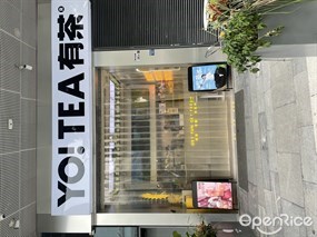 YO!TEA有茶
