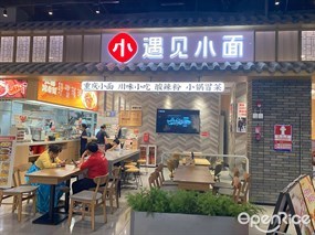 遇见小面