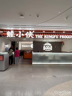 蛙小侠