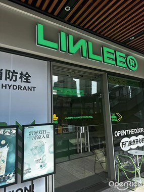 LINLEE林里手打柠檬茶