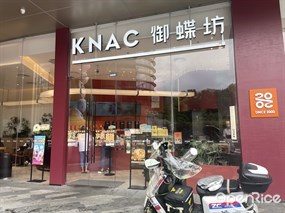 御蝶坊