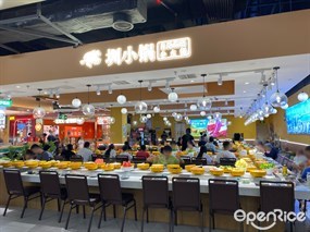 圳小锅自助旋转小火锅