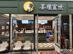 茶理宜世