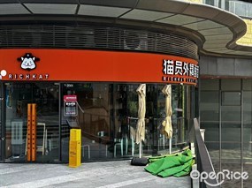猫员外啤酒馆