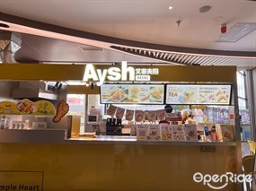 Aysh艾薯夫妇