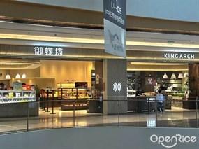御蝶坊