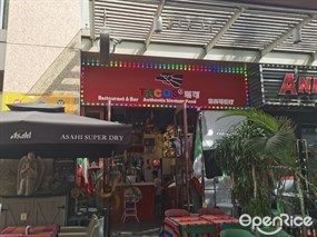Tacos塔可墨西哥餐厅