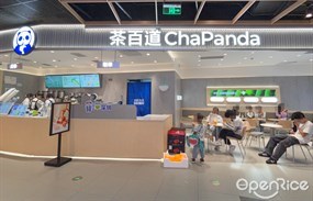 茶百道