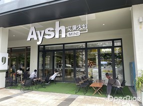 Aysh艾薯夫妇