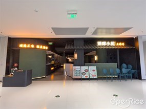 清晖小苑顺德鱼臻鲜