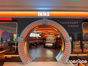 探鱼·鲜青椒爽麻烤鱼