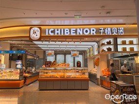 子情贝诺