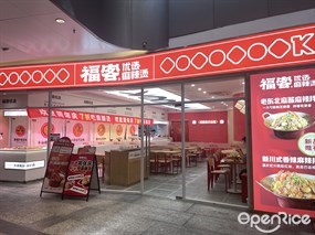 福客优选麻辣烫