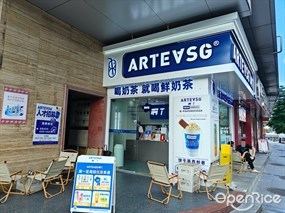ARTEASG啊T
