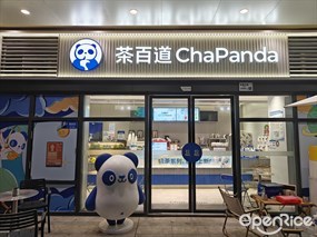 茶百道