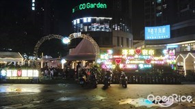 海泽露营地